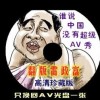 看香港澳门彩开奖